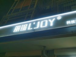 -LJOY丽锦造型·烫发染发