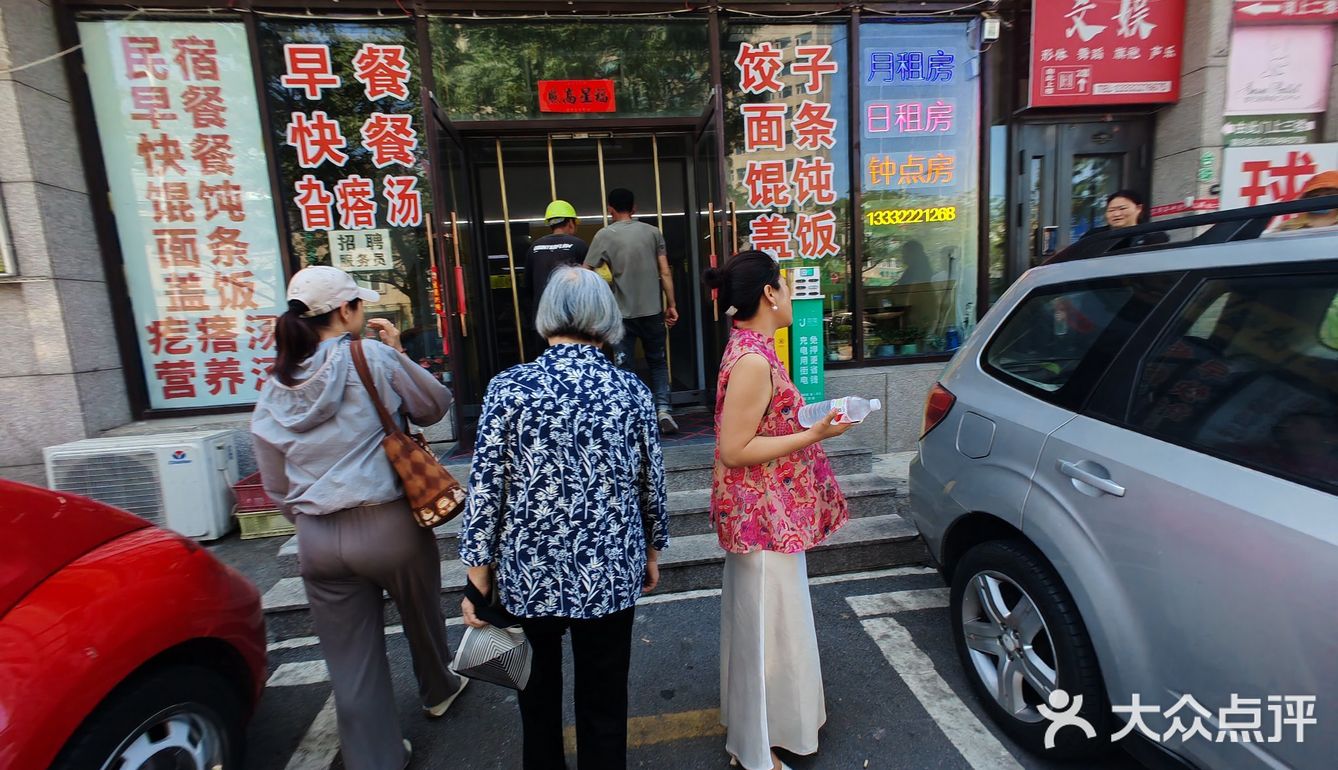 快餐