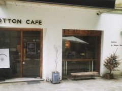 门面-COTTON CAFE(德信·中外公寓店)