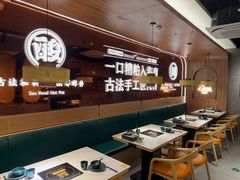 -椰子湾·海南火锅·糟粕醋·椰子鸡(正大广场店)