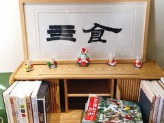 -Catch Bagel(芳草地店)