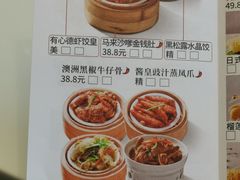 -有心德(麦地店)