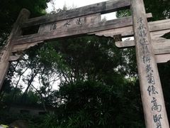-深圳国际园林花卉博览园