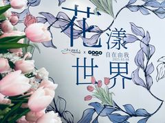 -仲盛世界商城