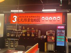 -师烤·豆花烤鱼(深圳坂田天虹店)