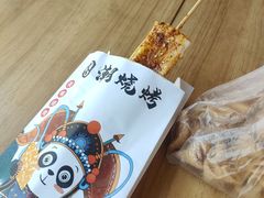 -兄弟鸡排.芋泥香酥鸭(淮海街店)