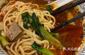 Beef Noodle Soup with Wide Noodles