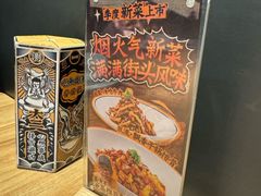 -太二酸菜鱼(浦东正大广场店)