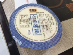 -吉野家(黑牛城道店)