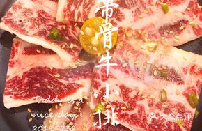 Premium Wagyu Steak