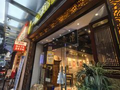 -一记面馆(易发店)