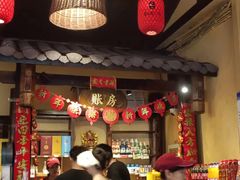 -富正毅三下锅·湘西韵味(天门山索道店)