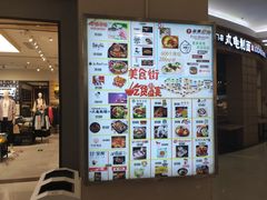 -永旺梦乐城国际商城(北清路店)