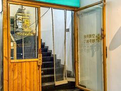 -园里前·私厨·福建菜(台江万达店)