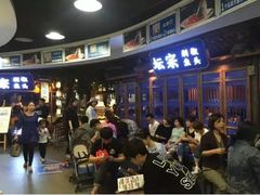 等位区-坛宗剁椒鱼头(河西王府井店)