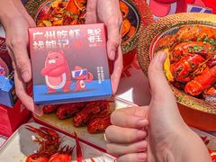 -熊记虾王·小龙虾(东晓南店)