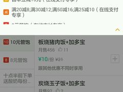 android_upload_pic-盛京一禾