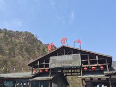 -明堂山风景区