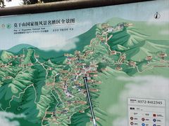 -莫干山风景区