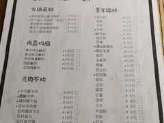 菜单-猫爷的腔调·黔小馆(交大医学住宅区店)