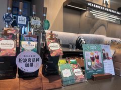-星巴克臻选(上海合生汇1F店)