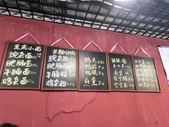 -丁丁猫重庆小面(徐州路店)