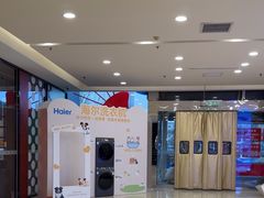 -红星美凯龙北京至尊MALL(东四环中路店)