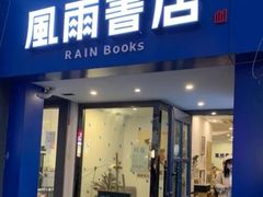 -狮虎桥路