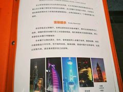 菜单-龙记烧腊茶餐厅(常德路店)