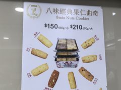 -珍妮曲奇聪明小熊(尖沙咀店)