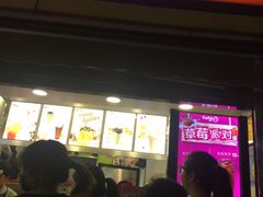 -CoCo都可(大华二店)