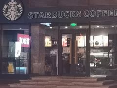 门面-星巴克(苏州平江万达广场店)