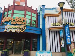 -厦门方特梦幻王国