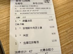 -魏家餐饮(朗香街店)