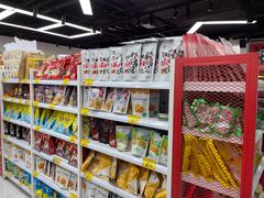 -好特卖Hotmaxx(新奥购物中心)