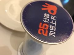 -眉州东坡(春秀路店)