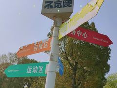 -不觉晓CAMPING(上海迪士尼营地店)