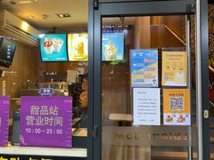 门面-麦当劳(中山大道中店)