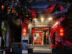 -小龙翻大江文化火锅(宽窄店)