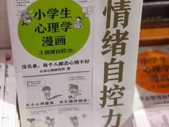 -西西弗书店&矢量咖啡(壹方购物中心店)