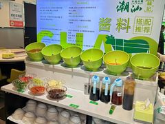 -潮汕林记牛肉火锅(万象天地店)