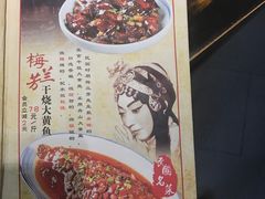-京城小江南·北京烤鸭·江南土菜·白鱼(中关村店)