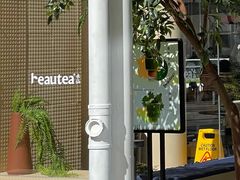 -BeauTea水仙(coco park店)