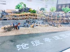 -苏州园林博物馆
