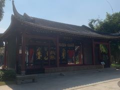 -顺峰山公园