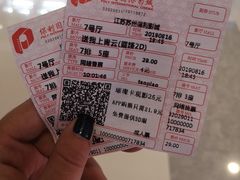 -保利国际影城(万家邻里店)