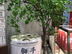 -君之狮子山·轻糖烘焙(松江印象城店)