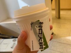 -村口大树(长乐路店)