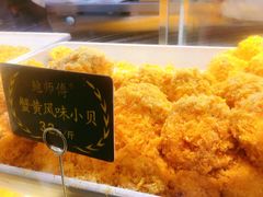 蟹黄风味小贝-鲍师傅糕点(春熙路店)