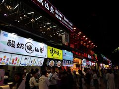 -八一路好吃街(雨田商务大厦店)